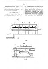 Стеллаж для газовой резки (патент 478695)