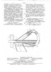 Парциальная турбина (патент 666277)