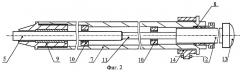 Устройство для центрирования стержня и замены оправки вакуумного стана винтовой прокатки труб (патент 2266169)