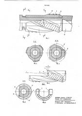 Стабилизатор буровой колонны (патент 821680)