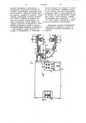 Полуавтомат для постановки люверсов (патент 1194837)