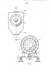 Барабанная сушилка (патент 1657907)