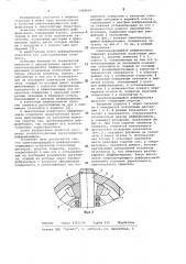 Самоблокирующийся дифференциал в.к.замчевского,о.т.снегаря (патент 1024619)