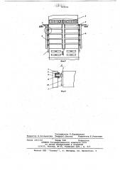 Холодильник шахты для вертикального вытягивания стекла (патент 727574)