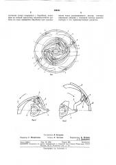Барабан для сборки покрышек (патент 356161)