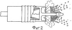 Осколочно-пучковый кумулятивный снаряд "весьегонск" (патент 2363913)