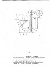 Плавучее устройство для перекачки и разделения нефтеводяной смеси (патент 703412)