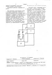 Источник света (патент 1509617)