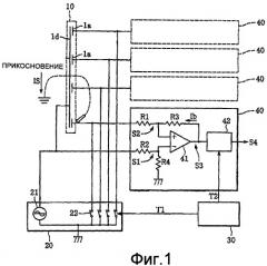 Сенсорный переключатель электролюминесцентного излучения (патент 2389132)