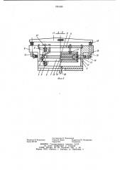 Устройство для смазки полосового и ленточного материала (патент 1031590)