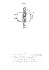 Устройство для крепления иглы в кровеносном сосуде при внутривенном вливании (патент 1134200)