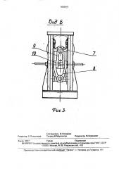 Привод кольцевого охладителя агломерата (патент 1836615)