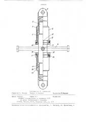 Талреп (патент 1315692)
