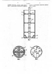 Устройство для образования отверстий при возведении полых буронабивных свай (патент 1715975)