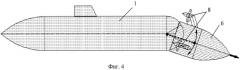 Способ повышения маневренности подводной лодки (вариант русской логики - версия 1) (патент 2527639)
