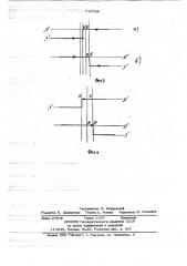 Устройство для точной остановки подвижного узла (патент 719859)