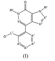 Ингибиторы бромдомена (патент 2647592)
