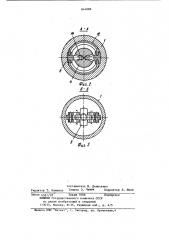 Обратный клапан (патент 844888)