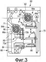 Укладывающее стопой и обертывающее устройство (патент 2526748)
