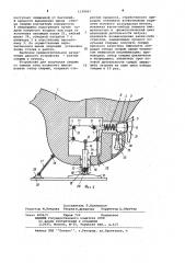 Устройство для получения спермы от самцов птицы (патент 1149967)