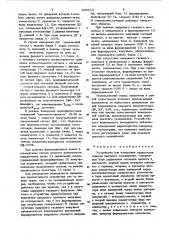 Устройство для измерения параметров трактов цветного телевидения (патент 946010)