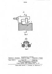 Устройство для укладки заготовок в ручей штампа (патент 929296)