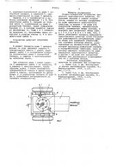 Опорно-поворотное устройство прицепного транспортного средства (патент 698831)