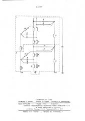 Многоступенчатый генератор импульсов высокого напряжения (патент 612396)