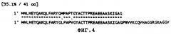 Способ получения l-глутаминовой кислоты (патент 2282662)
