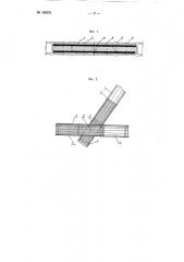 Способ соединения бамбуковых стержней (патент 106331)