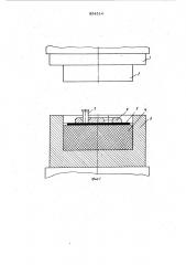 Штамп для вырубки деталей и пробивки отверстий эластичной средой (патент 854514)