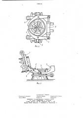 Захватно-срезающее устройство лесозаготовительной машины (патент 1060145)