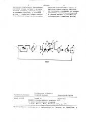 Топливная система двигателя внутреннего сгорания (патент 1372089)
