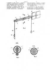 Траверса а.г.тарасова для объемных грузов (патент 1353716)