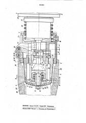 Раструбный стержень для изложницы центро-бежной машины (патент 831302)
