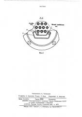 Устройство для отбора и подготовки проб паровой фазы (патент 587360)