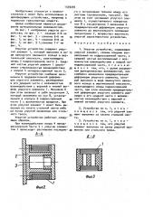 Упругое устройство (патент 1559230)