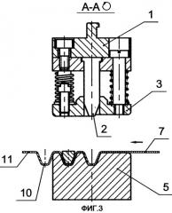 Штамп для формообразования гофрированных деталей из листовой заготовки (патент 2516322)