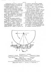 Кулачок для вальца дорожного катка (патент 1203176)