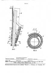 Устройство для обертывания дренажных труб (патент 1557270)