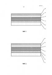 Литографическая печатная форма, содержащая многослойную подложку (патент 2629518)