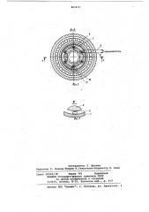 Реверсивный вибродвигатель (патент 805450)