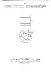 Оптическая система с управляемым фокусным (патент 235350)