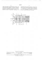 Двигательный энергоагрегат (патент 222168)
