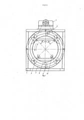 Устройство для разгрузки вагонеток (патент 770973)