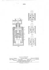 Электромеханический привод (патент 567003)