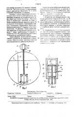 Устройство для бездренажного хранения криогенных жидкостей (патент 1702072)