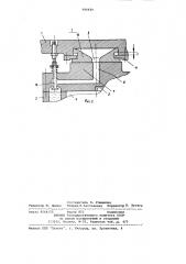 Гидравлический встряхивающий формовочный механизм (патент 980929)