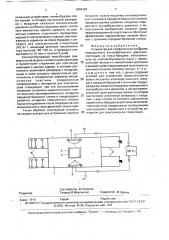 Устройство для профилактики синдрома повышенного внутрибрюшного давления (патент 1818104)