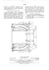 Станок для обрезки сучьев с поваленных деревьев (патент 595159)